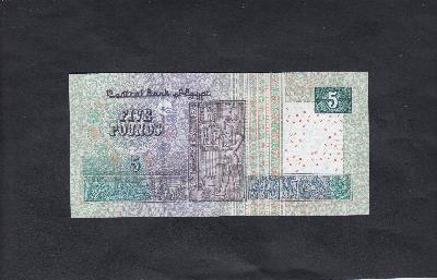 Beschrijving achterzijde: ARCHAIC